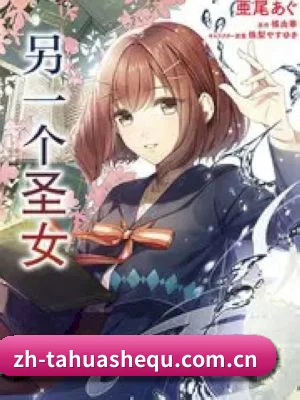 技术壁垒突破